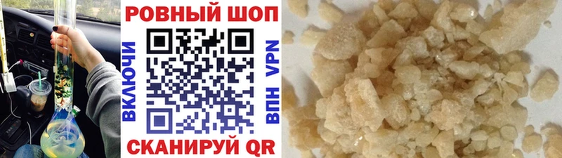 Наркота Звенигово Гашиш БУТИРАТ АМФ Меф Кокаин