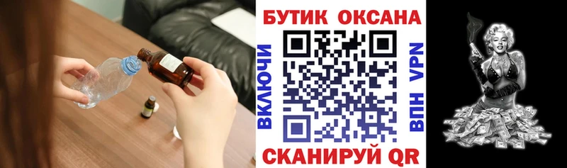 БУТИРАТ GHB  Звенигово 