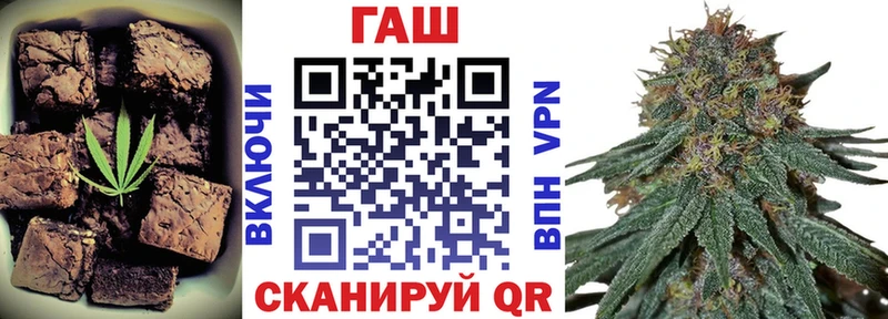 Еда ТГК конопля Звенигово