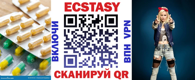 ЭКСТАЗИ 99% Звенигово