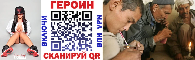 кракен вход  Звенигово  ГЕРОИН афганец 