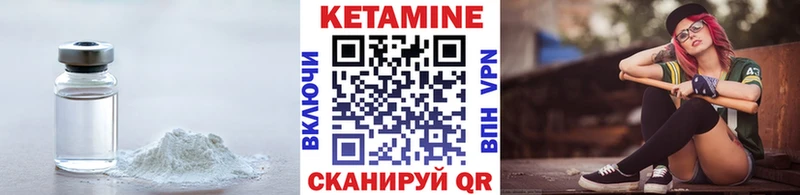 где можно купить наркотик  MEGA ссылки  КЕТАМИН VHQ  Звенигово 