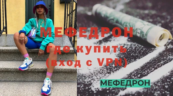экстази Володарск