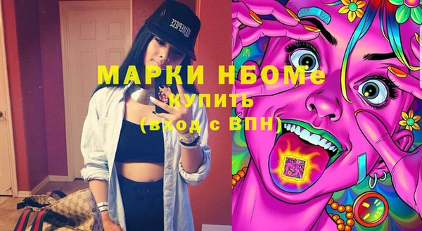 мет Бронницы