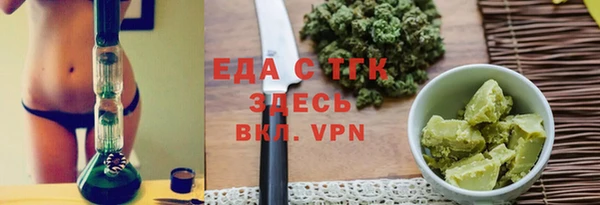 дживик Волоколамск