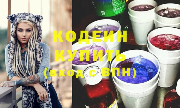 мефедрон Вязьма