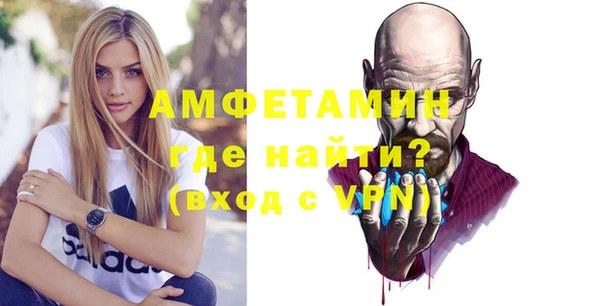 а пвп мука Вязники
