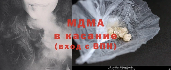 экстази Володарск