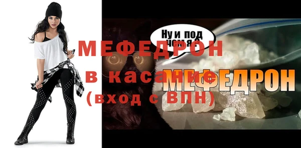 экстази Володарск