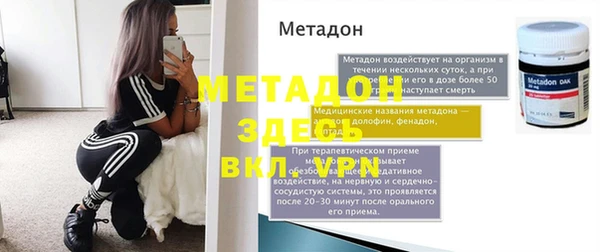 герыч Богданович