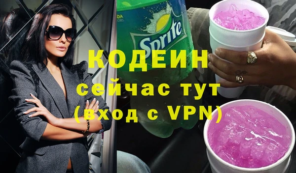 jwh Вяземский