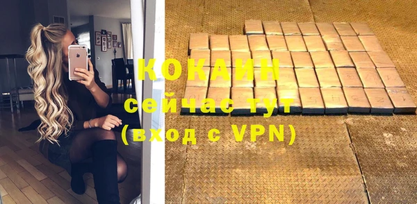 меф Волосово