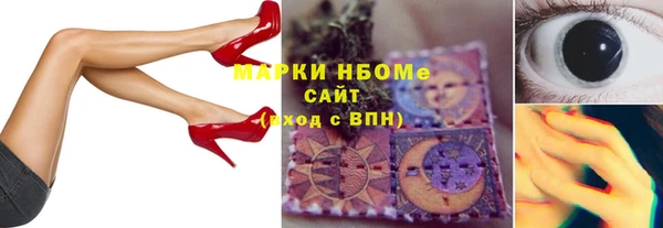 меф Волосово