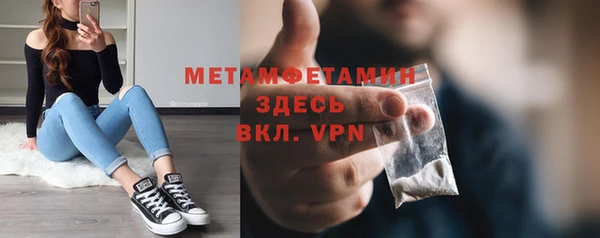 амфетамин Верхнеуральск