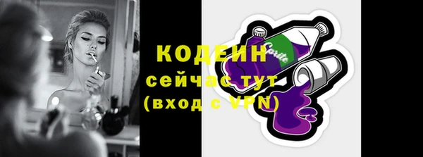 амфетамин Верхнеуральск