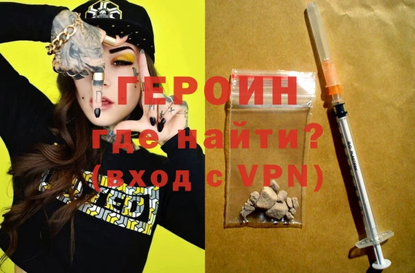 дживик Волоколамск