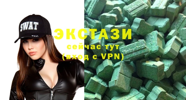 экстази Володарск