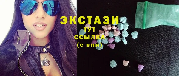 амфетамин Верхнеуральск