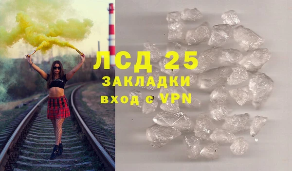 меф Волосово