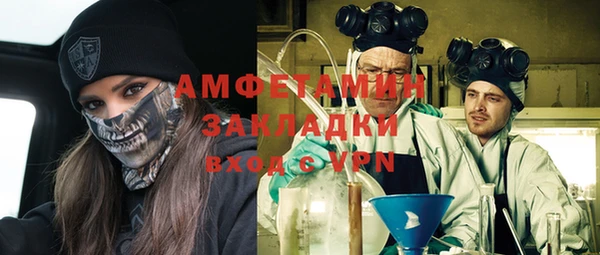 марки lsd Богородск