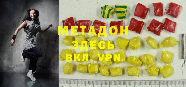 дживик Волоколамск