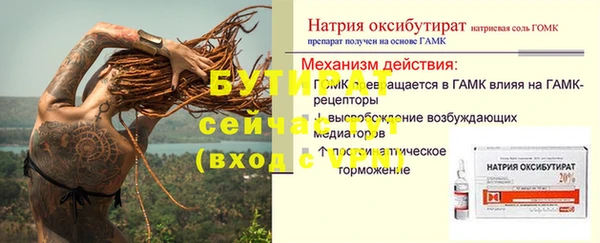 амфетамин Верхнеуральск