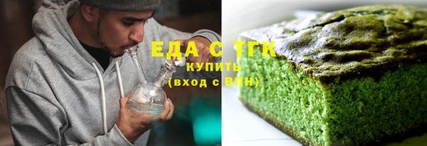 мефедрон Вязьма