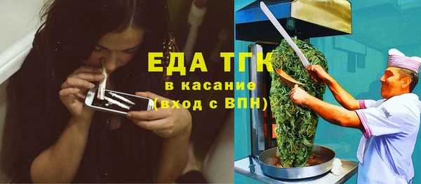 меф Волосово