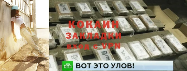 дистиллят марихуана Верхний Тагил
