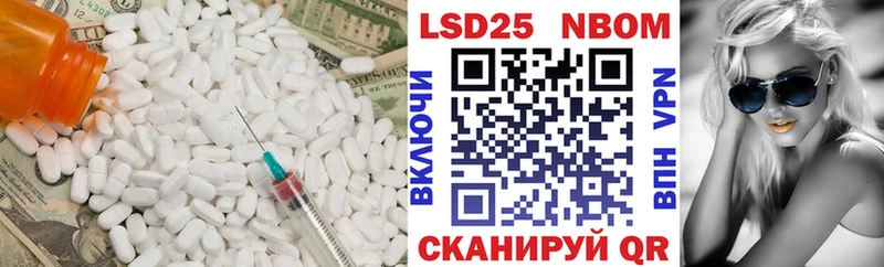 купить наркоту  Звенигово  ЛСД экстази кислота 