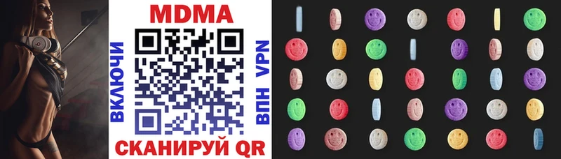 MDMA VHQ  как найти наркотики  Звенигово 