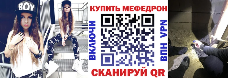 сайты даркнета наркотические препараты  Звенигово  Мефедрон мука  как найти закладки 