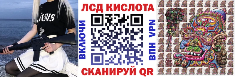 ссылка на мегу сайт  Звенигово  Наркотические марки 1,8мг 