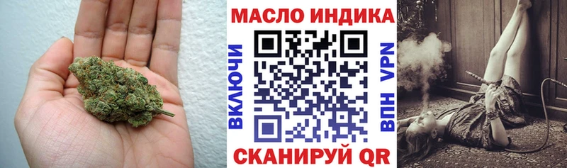 кракен ONION Звенигово Дистиллят ТГК гашишное масло даркнет сайт