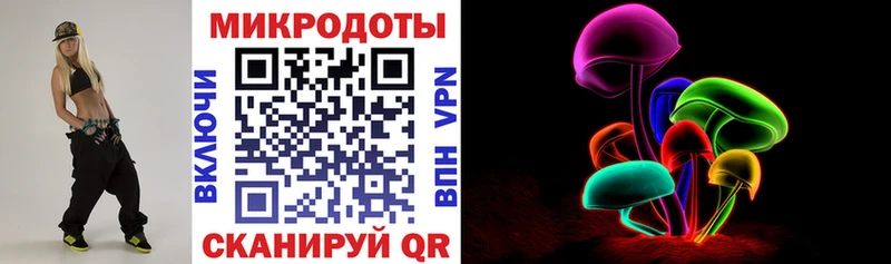 Галлюциногенные грибы мицелий  МЕГА tor  Звенигово 